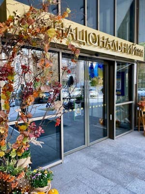 Национальный 22